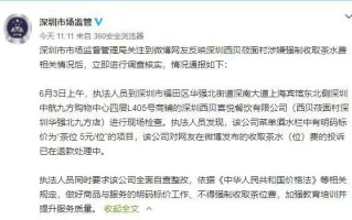 深圳餐饮行业怎么样（为什么深圳一直都收茶位费没人投诉）