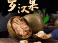 哪里有罗汉果（哪里有罗汉果卖）