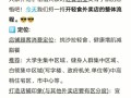 开家外卖快餐店怎么样（开一个只送外卖的餐饮店，有什么建议）