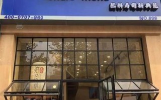 鲜目录寿司店怎么样（鲜目录寿司店怎么加盟）