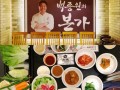 广州哪里有韩国菜吃（广州哪里有韩国菜吃的地方）