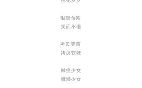 可爱八个闺蜜名字,品菋时光加盟费多少钱