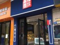郑州市幸福西饼怎么样（幸福西饼郑州门店）