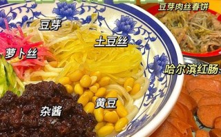王府井炸酱面哪家好吃,北京炸酱面哪里好吃