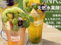 爱尚茶奶茶怎么样（爱尚茶奶茶怎么样好喝吗）