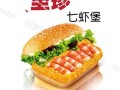 五一学校附近有什么好吃的,阿堡仔怎么样好吃吗