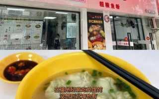 上海哪里有吃砂锅馄饨（老上海砂锅馄饨）