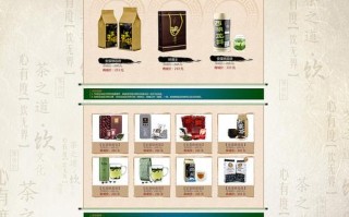 茶叶经销店怎么样（卖茶叶的优势和劣势）