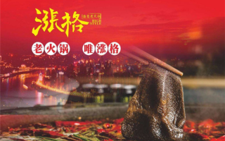 加100块汽油，只涨一格，正常吗？还是我被坑了,涨格火锅加盟费多少钱