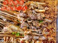 镇上卖冷锅串串怎么样（冷锅串串为什么在外地没有市场）