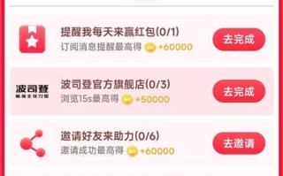 超级喵茶怎么样百度（618超级喵运会怎样领取隐形喵币）