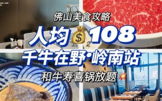 马喜达怎么样（牛牛寿喜烧是什么品牌）