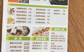 开馄饨店利润怎么算,10大暴利低成本小吃