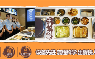 美妙食客煎饼店怎么样（美妙食客煎饼店怎么样啊）