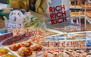 沈阳哪里卖烘培原来（沈阳烘焙批发市场）