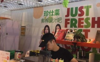鲜榨果汁外卖有生意吗,果汁外卖生意怎么样啊