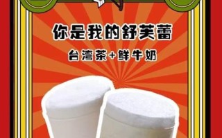 厚呷奶茶怎么样（厚呷奶茶怎么样好喝吗）