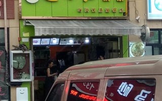 避风塘奶茶店是哪里的牌子,避风塘加盟费怎么样啊