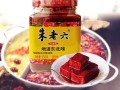 红腐乳哪里出名（红腐乳哪里出名的）