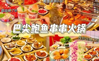 当下串串火锅行情怎么样（火锅串串到底有多大利润）