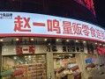 加盟安心桥怎么样（加盟安心桥怎么样啊）