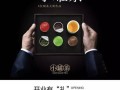 小罐茶为什么不能买到,小罐茶加盟店怎么样啊