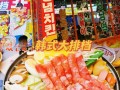 部队火锅哪个牌子好,哪里有韩国部队火锅店啊