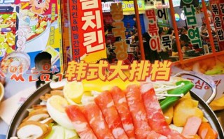 部队火锅哪个牌子好,哪里有韩国部队火锅店啊