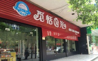 觅恬时光怎么样（觅恬时光可靠吗）