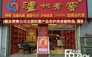 请问，加盟代理酒水类项目赚不赚钱,加盟酒水加盟店怎么样赚钱