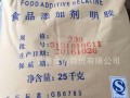 明胶粉哪里买（让水凝固的粉是什么）