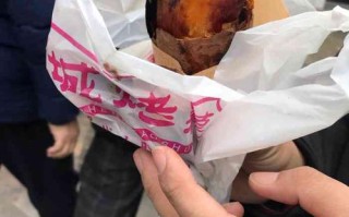 石家庄哪里有烤红薯的,泉城烤薯怎么样啊好吃吗