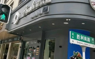 菲尔雪工资怎么样（菲尔雪工资怎么样知乎）