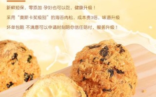 肉松小贝哪里有卖（听说食品界出现了一款叫“肉松小贝”的面包，有知道哪里有卖的吗）