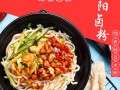 卤粉汁哪里买,卤粉是哪里的特产