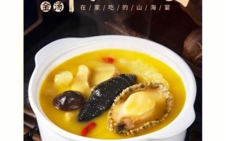 武汉哪里有正宗的佛跳墙,哪里吃佛跳墙正宗