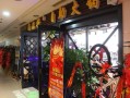尚品火锅怎么样,尚品时尚火锅吧怎么样知乎