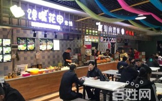 干锅店的利润怎么样（我想在美食城档口做点生意，有没有什么好项目）