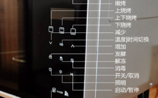 集成灶烤箱怎么预热按哪个按钮,烤箱预热按哪里按钮