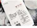 底筋面粉哪里有卖（底筋面粉哪里有卖的）