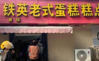 郑州老式蛋糕在哪里（郑州哪里的蛋糕店最好）