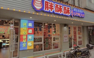 正和炒鸡在哪里（正和炒鸡冠亚店）
