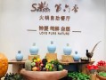 第六季自助餐厅招聘靠谱吗,第六季海鲜自助餐厅预订