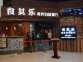 城色餐厅怎么样（城色餐厅怎么样赚钱吗）