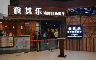 城色餐厅怎么样（城色餐厅怎么样赚钱吗）