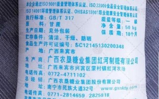 哪里好白糖（哪里白糖最便宜）