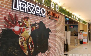 嗨皮餐厅怎么样（嗨皮餐厅怎么样好吃吗）