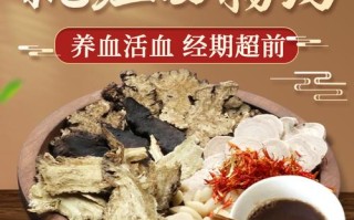 四物汤最早记载于哪里,续断在哪里买?