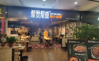 爱煲爱鱼品牌怎么样（爱煲爱鱼品牌怎么样啊）