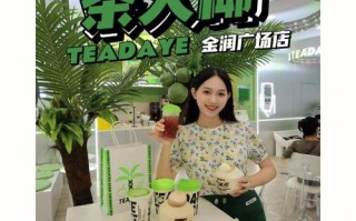 海南三亚奶茶店生意怎么样（海南三亚奶茶店生意怎么样啊）